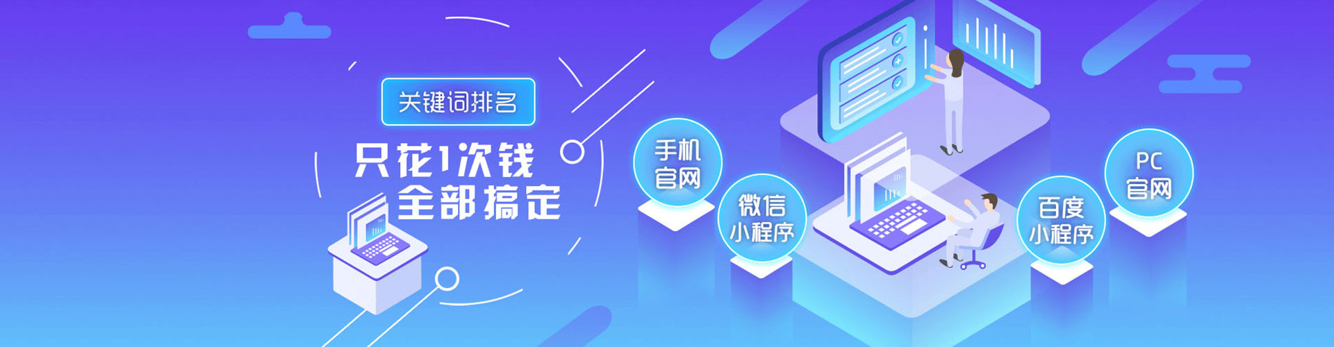 潞城百度推广返点