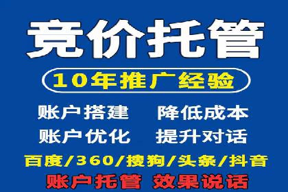 百度竞价公司实战：广告投放效果对比